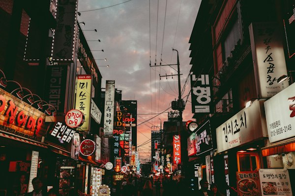 Iconic view of Corea del Sur